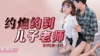 91YCM-011 หนังXXXจีนมาใหม่ พนักงานHRปากแซ่บแอบรับงานไซด์ไลน์ ดันเจอภารโรงที่ออฟฟิศเป็นลูกค้ามาซื้อหี หีหวานๆเจอจับเบิร์นหีน้ำแตก เย็ดหีไม่ยั้งระบายความโกรธแค้นใส่หี