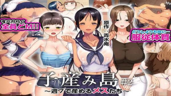 เฮ็นไตซับไทย18+ Koumi-jima Shuu ผู้หญิงเพศเมียเย็ดเพื่อปั๊มลูก หนุ่มควยใหญ่น้ำเชื้อแข็งแรงกระเด้าหีทั้งวันทั้งคืน เย็ดสดแตกในไปหลายน้ำจนตัวแห้งอสุจิเกือบหมดตัว