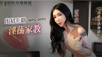 วางยาสลบจกหีติวเตอร์สาวสวย หนังโป๊เอวีจีน MPG-0095 Yuki Qianxia นักเรียนหื่นวางยาสลบคุณครูยูกิ จัดฉากเสียตัวตื่นมาก็จับซั่มหี เย็ดถี่ครูเสียวหีจนถึงจุดสุดยอดครั้งแรก