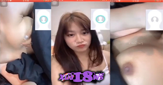 คลิปหลุดคอลเสียว xxx น้องหมวยแว่นเปิดกล้องยั่วเย็ด กับหนุ่มโคตรเด็ดหีน่าเย็ดมาก คลึงนมเขี่ยจุกให้ดูสะเงี่ยนซี๊ดฟินสุดๆ 18+